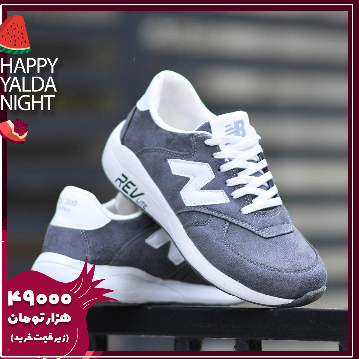 کفش مردانه NB مدل VAYO