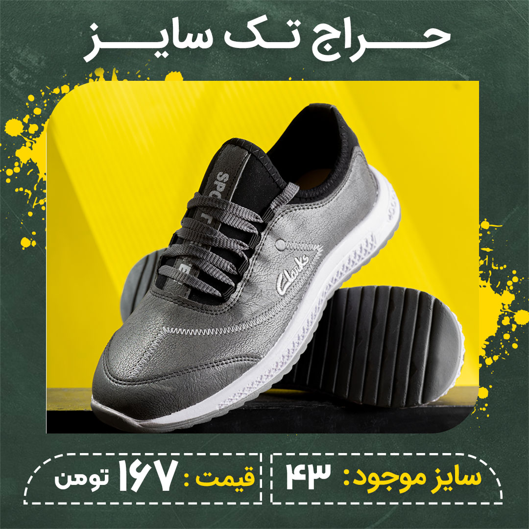 کفش clarks طوسی مردانه مدل faryan