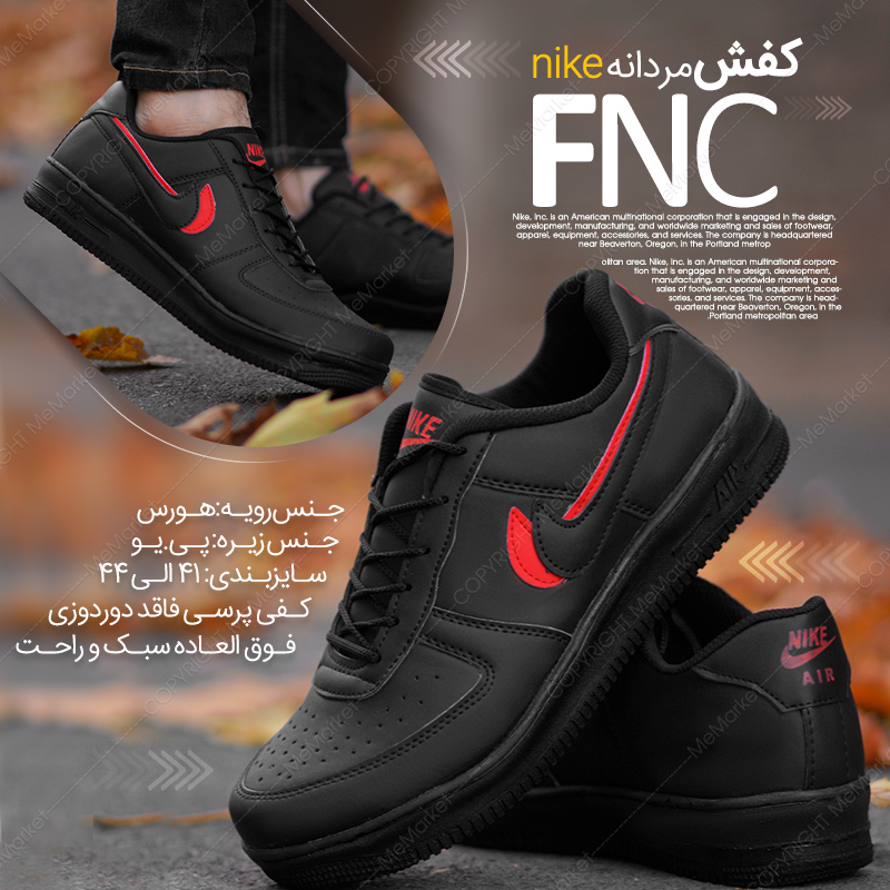 کفش مردانه NIKE مدل FNC مشکی زیره مشکی