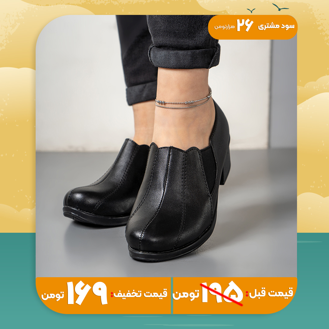 کفش زنانه مشکی مدل Atosa