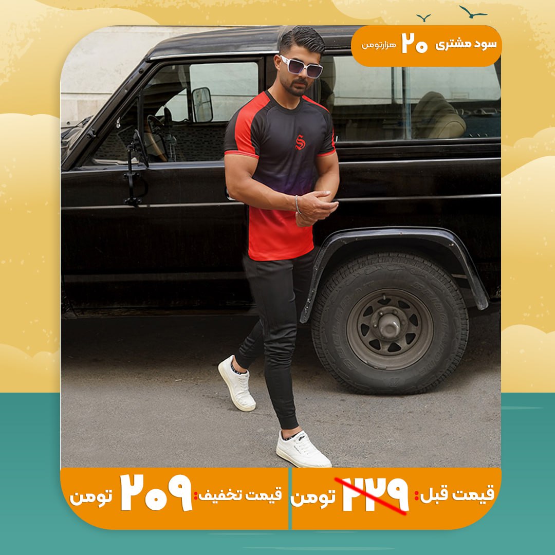 ست تیشرت شلوار مردانه مدل Simon