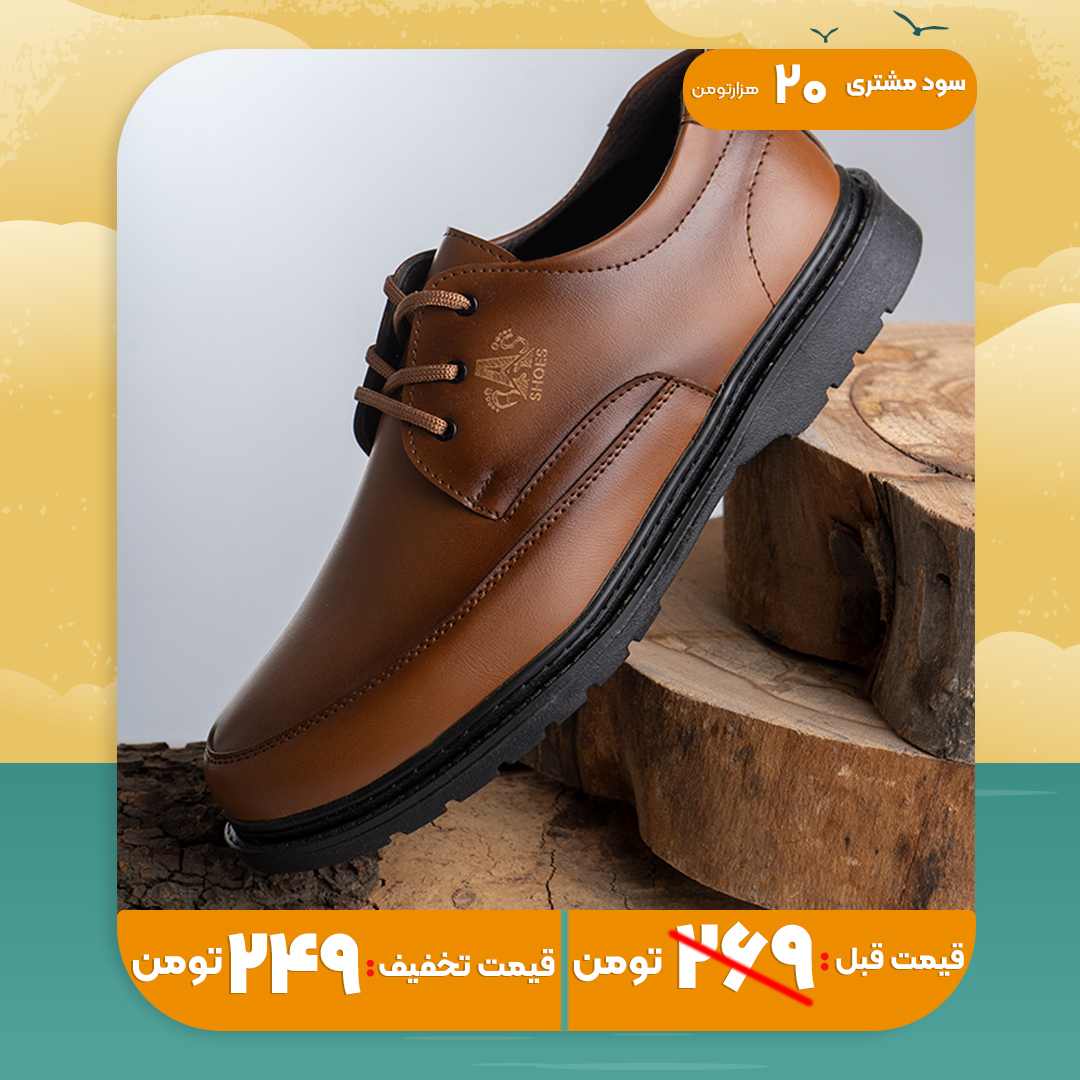 کفش تخت مردانه عسلی مدل NOYAN