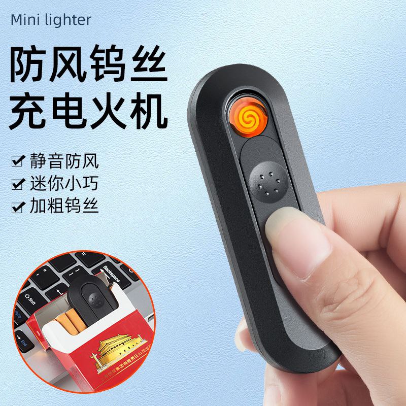 مینی فندک المنتی شارژی